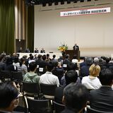 宇大１期生が意欲新たに　データサイエンス経営学部の開設記念式典