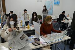 ■アティスインターナショナルアカデミー