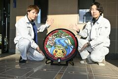 【夕刊】デザインマンホールふた作製