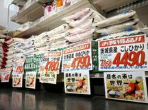 【夕刊】コメ消費量、７年ぶり低水準