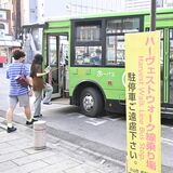 小山の「おーバス」、11月から自動運転 実証実験　27年度から「運転手なし」での走行目指す