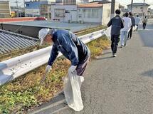 高校生と交流 清掃活動に汗