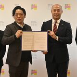 子どもや若者の居場所構築へ、日光市とアップルベースが連携協定　地域福祉の向上目指す