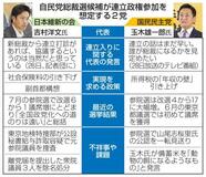 公約実現へ一歩、懸念も