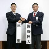佐野日大、センバツ初戦は三重　中村主将「つないで打ち崩したい」　抽選後も疲れ見せず汗