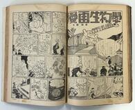 悪書追放運動に苦しむ