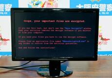 ランサム感染と業務妨害疑い