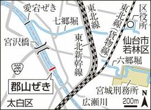 水位低下で酸欠状態に
