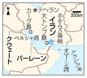 米軍、イラン向け商船攻撃