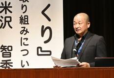 日常のつながり「最大の防災力」　