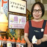 那須塩原でソフトクリームのスタンプラリー　味の違いを楽しんで　牛の絵入りの特典も