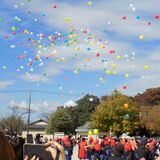 足利・葉鹿小　創立150年、風船飛ばして祝う　運動会で400個
