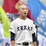 ２連覇へ大役果たす　文星芸大付・木伏遥斗が選手宣誓