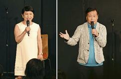 党勢回復へお笑い挑戦、社民