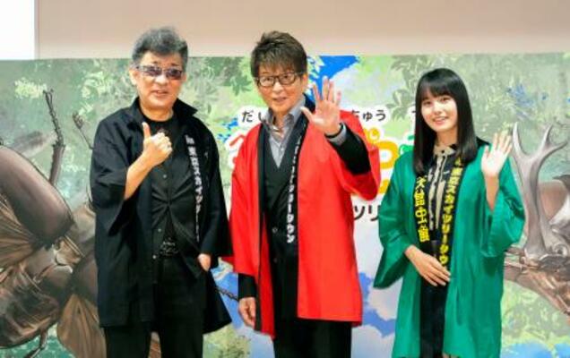 「大昆虫展in東京スカイツリータウン」のプレス発表会に登場した(左から)五箇公一さん、哀川翔、片田陽依=東京都墨田区