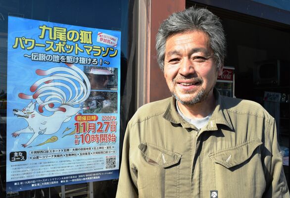 大会参加を呼びかける鈴木さん