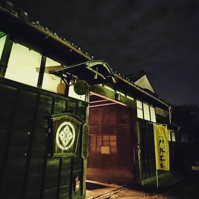 ライトアップされた西堀酒造の長屋門