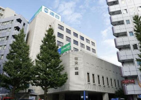 連合会館=東京都千代田区