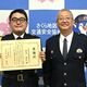 未明、道路に１人で…　男児を保護の警備員菊池さんに感謝状　さくら署