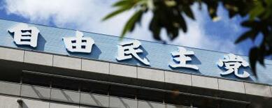 総裁選、賃上げ巡り乏しい具体策