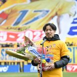 栃木出身の富田がピッチに別れ　仙台－栃木ＳＣ戦で引退セレモニー