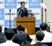 本県から悲願達成を
