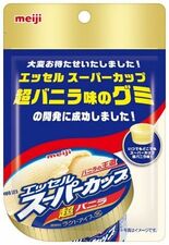 SNSの反響を受けて「明治 エッセル スーパーカップ 超バニラ」のグミ…
