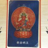 加山さんの歌碑記念して「愛守」　良縁や幸せを願って　奥日光の中禅寺立木…