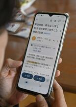 原発推進 潮流に賛否