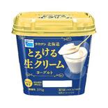 とろける食感のヨーグルト