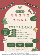 「情報技術で福祉を支える」体験イベントを開催