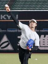 上沢が海外ＦＡ権を取得