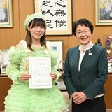 栃木市特使に「ぬ。みる」さん　市出身の栃木PRアイドル