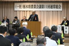 国井会長を再任 大森氏ら副会長