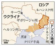 ウクライナ２州割譲促す　