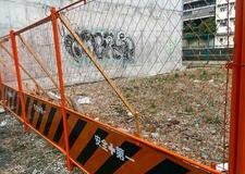 道頓堀の土地でも虚偽登記疑い