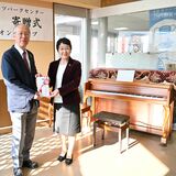 いわふねフルーツパークにピアノ設置　栃木ライオンズクラブが市に寄贈