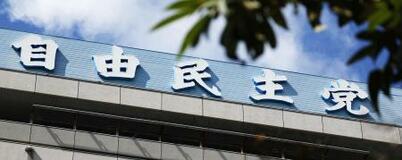 総裁選、賃上げ巡り乏しい具体策