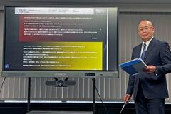 匿流手口周知のＨＰ開設、警視庁