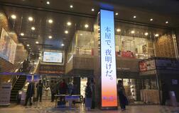 本屋でオールナイト