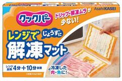 上手に解凍できるマット