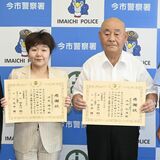 「高い橋が見たい」とタクシーに乗り込む高齢男性　所持品なく…運転手ら不審に思い通報　今市署から感謝状