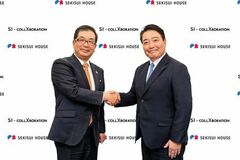 東海地方で初、積水ハウスと遠州鉄道が12月より事業開始