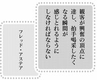 きょうの言葉 