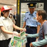 “サギ”イラストで“詐欺”防止呼びかけ　県警、小山城南高生らが駅で広報活動