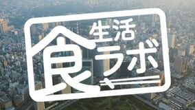 電通、「食生活に関する生活者調査2025」を実施
