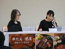那須塩原市役所 秋元さんが優勝