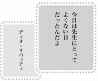きょうの言葉
