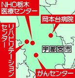 「協議あれば真摯に検討」
