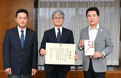 ふるさと納税で市に１０万円寄付